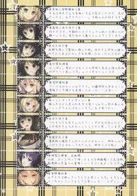 (C84) [Circle A (A.S. Hermes)] Toaru Kinpatsu to Kurokami (Toaru Kagaku no Railgun)