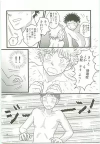 Misshiri MihAbe Mamire