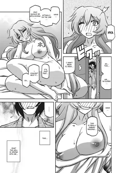 Mizukagami no Magnolia | Magnolia of the Water Mirror