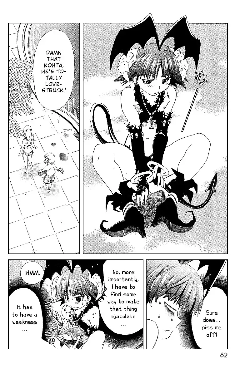 My Balls Vol1 - Chapter 3