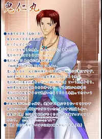 [Peach garden] Lovemaniax 1&2