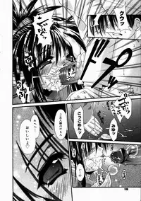 COMIC Megastore H 2003-07