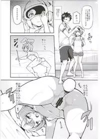 (C90) [Arysuivery (Ayakase Chiyoko, Ayakase Riberi)] Rina to Onii-chan no Ikenai Ojikan