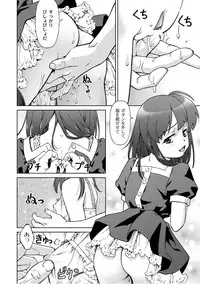 [Anthology] PLUM LS Vol.02 [Digital]