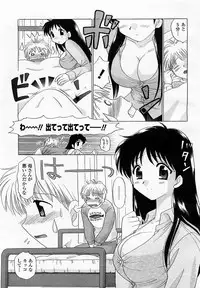 COMIC Momohime 2003-04 Vol. 30