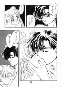 [SAILOR Q2 (RYOU+DEN)] Sentensei Taida Shou (Bishoujo Senshi Sailor Moon)