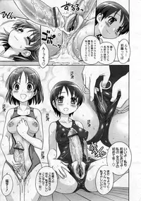 COMIC Tenma 2012-12