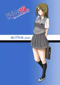 [ACTIVA (SMAC)] Roshutsu Otome Comic "Nakazawa-san no Ikisugita Yoru."