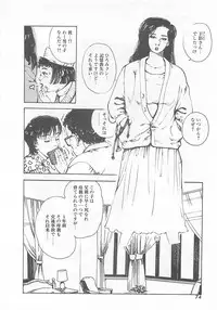 [Ooshima Takeshi] Dr. Maiko