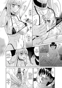 [Fujiyoshi] Obedient Relation (English)