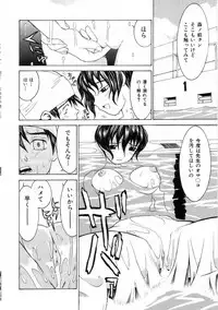 [Ra-Kailum] Meikyuu Gakuen