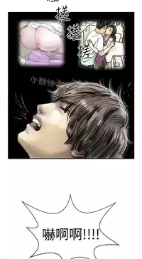 中文韩漫 魅力女孩 Ch.0-9 [Chinese]