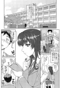 [Carn] "San" Shimai Monogatari - Three Sisters Stories Ch. 1-2
