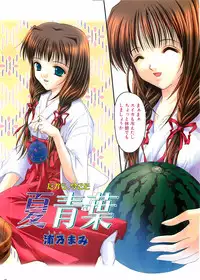 COMIC Penguinclub Sanzokuban 2003-08