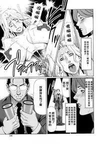 [Takasugi Kou] Kindan no Haha-Ana - Immorality Love-Hole [Chinese] [Decensored]