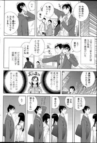 COMIC Penguin Club 2015-06