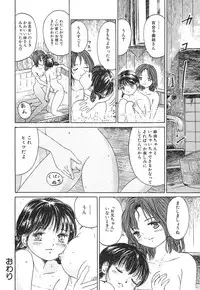 [Ogawa Kanran] Karen Shoujo