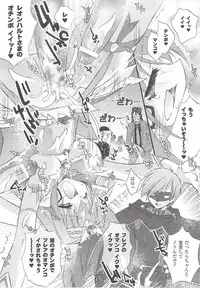 [Anthology] Suisei Tenshi Prima Veil Zwei Anthology Comic