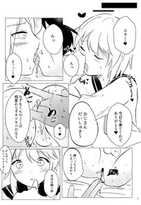 (C93) [hkmnk (Fuko)] Nazuna-kun to Ecchi (Ensemble Stars!)