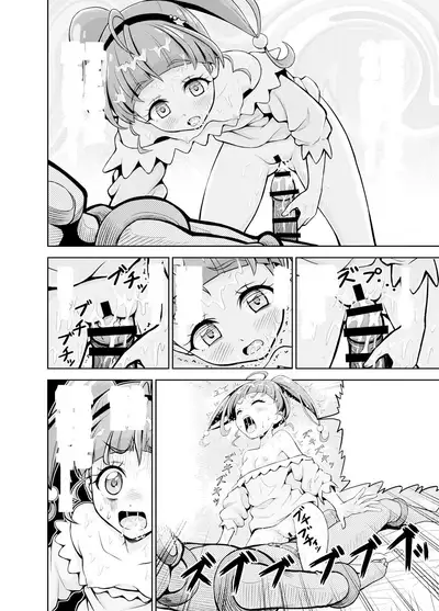 Hoshi Asobi | Star Playtime