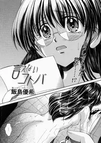 COMIC Megastore 2004-04