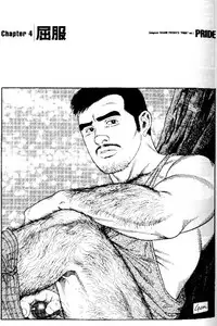 [Tagame Gengoroh] PRIDE Vol. 1 [Chinese]