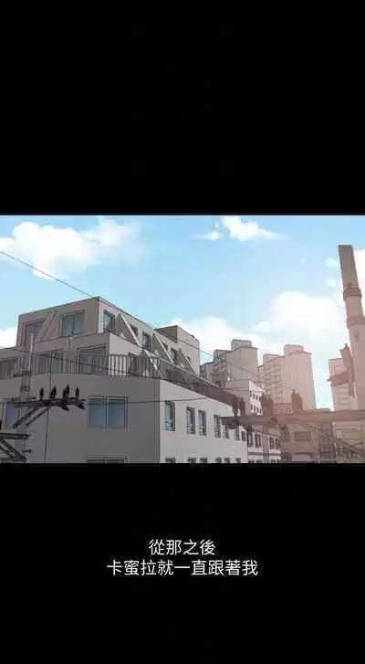 SON IN LAW 32-49 CHI (MANHWAROSHIXP)