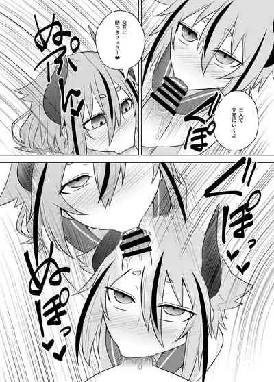 [Atelier:Dew (Kurakumo Nue)] Makers no dou Kangaete mo Ecchi na Seirei Shiren (VOICEROID) [Digital]