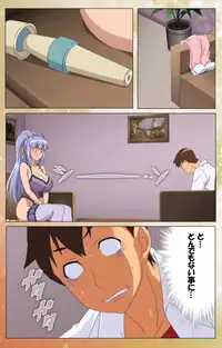 [Jun] [Full Color Seijin Han] Junai Mellow Gogo no Kouchou Complete Ban [Digital]