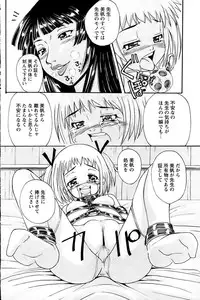 Comic Papipo 2007-03