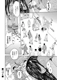 COMIC Magnum Vol. 46