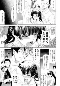 [Anthology] Doki ga Mune Mune Chichimusume