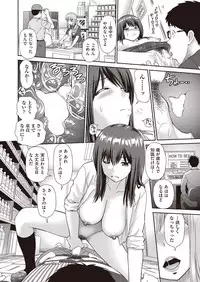 COMIC AUN 2019-03 [Digital]