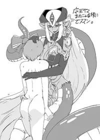 [Setouchi Pharm (Setouchi)] Mon Musu Quest! Beyond The End 2 (Monster Girl Quest!) [Digital]