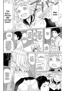 Rokujouma no Erika | Erika in the Six Tatami Room