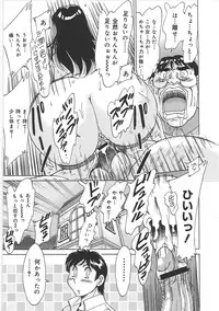 [Chanpon Miyabi] Cho-Onesan Tengoku 5 -Inshokuhen-