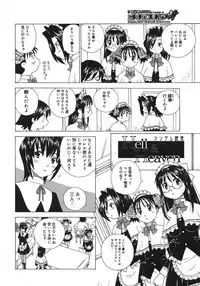 COMIC Megastore H 2007-08