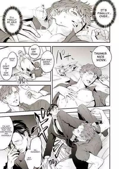 [UNKNOWN] Underground Idol stage01 JUN [English]