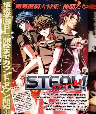 Cool-B Vol.28 2009-11