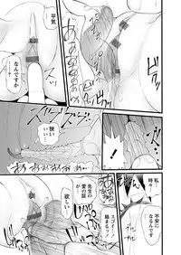 [Anthology] Karyou Gakuen Shotoubu 2012-03 [Digital]