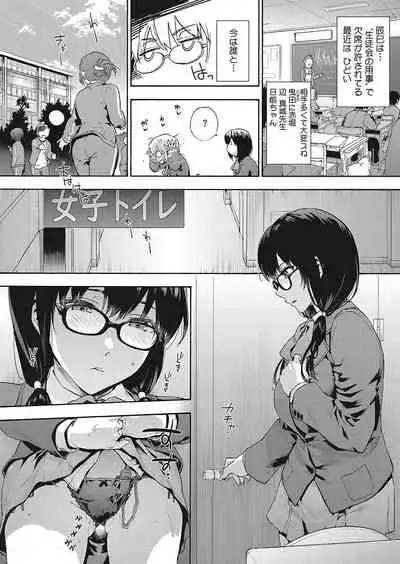 COMIC HOTMILK 2022-04