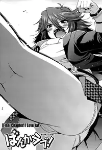 [Utamaro] Namaiki Oppai Banchou Ch. 1-7 [English] [Lazarus H]