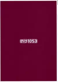 (Reitaisai 9) [Noke 1053 (Unadare)] Shitai to Shitai! (Touhou Project)