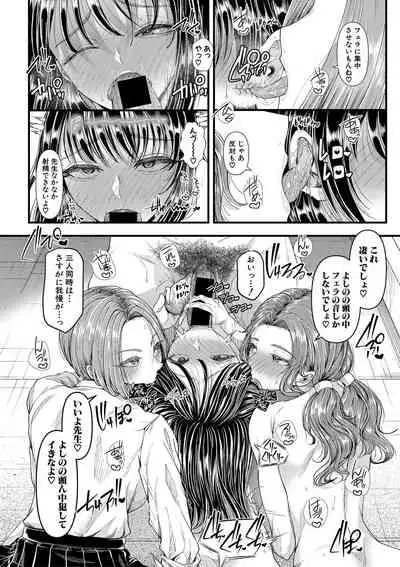 Comic Shingeki 2020-09