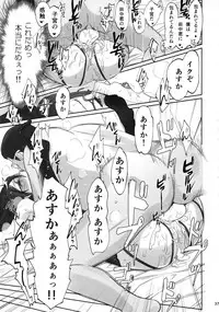 (C92) [Bloody Okojo (Caviar, Mojyako)] Dominant Motion (Hibike! Euphonium)