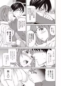 COMIC Penguin Club Sanzokuban 2018-01 [Digital]