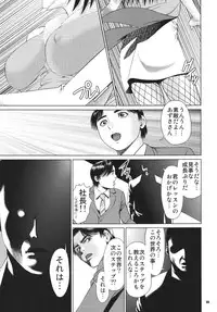 [RPG COMPANY2 (Various)] TOUCH MY HE@RT3 (THE iDOLM@STER) [Digital]