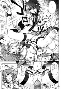 (C77) [Cyclone (Izumi, Reizei)] 767A (Mahou Shoujo Lyrical Nanoha)