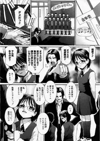 COMIC Megastore H 2003-12