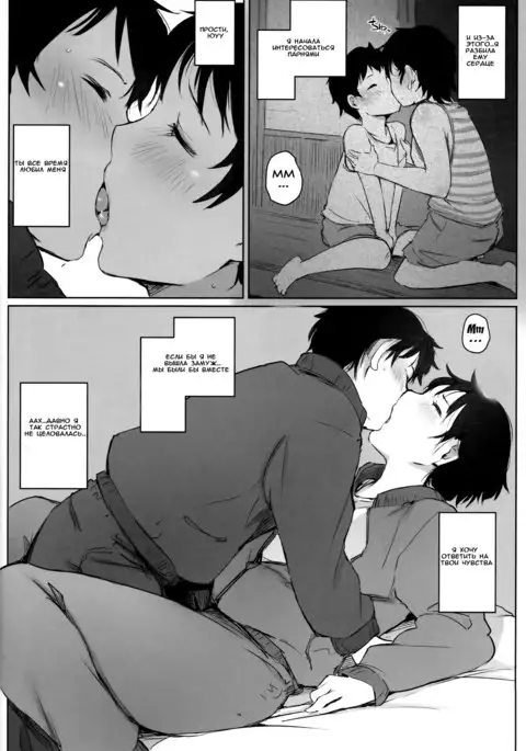 Hitozuma Kyoushi NTR Shuugakuryokou | Wife Teacher NTR Field Trip